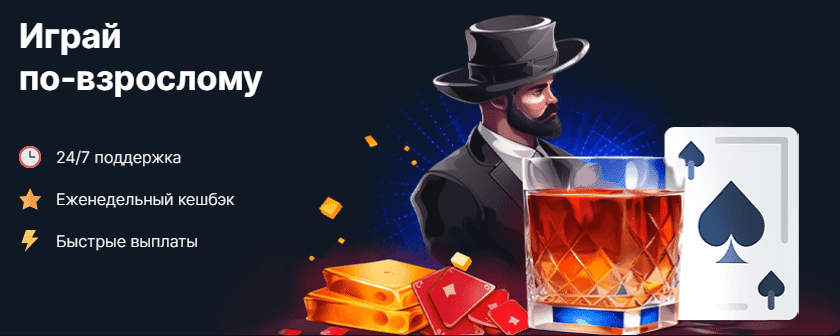 Игровой автомат в Vodka Casino